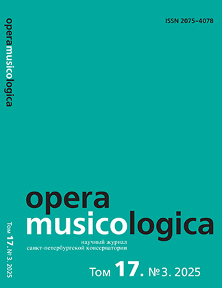 Opera_Musicologica_2025_17_3.jpg